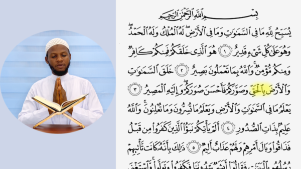 Easy Qur'an Recitation For Beginners