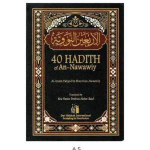 The Forty Hadith