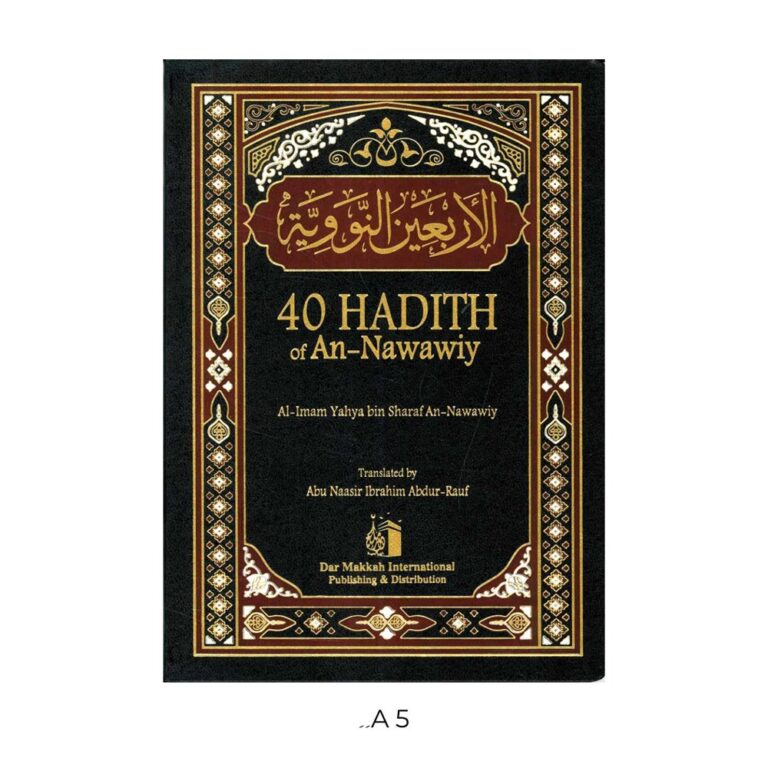 The Forty(40) Hadith